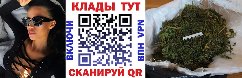 Купить наркотик аптеки Лагань Кокаин  НБОМе  ГАШИШ  Каннабис  Мефедрон  Alpha PVP 