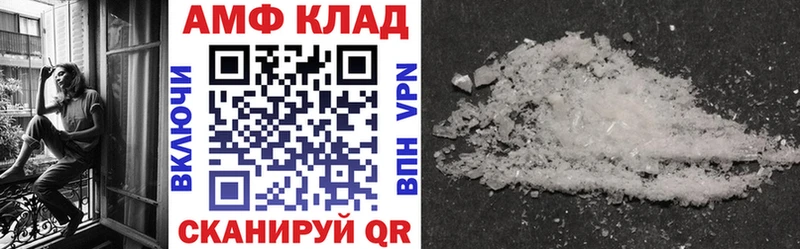 закладки  Лагань  АМФ 98% 