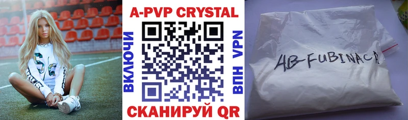 Alpha-PVP VHQ  Лагань 