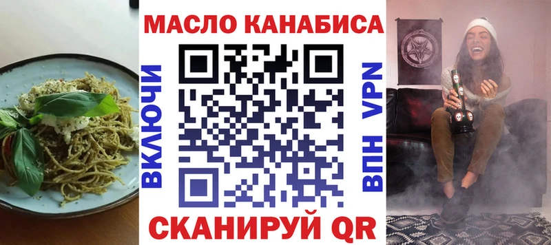 мориарти клад Лагань Еда ТГК марихуана