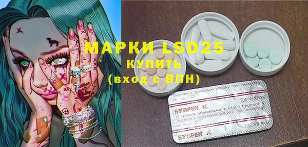 круглые Арсеньев