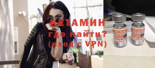 круглые Арсеньев