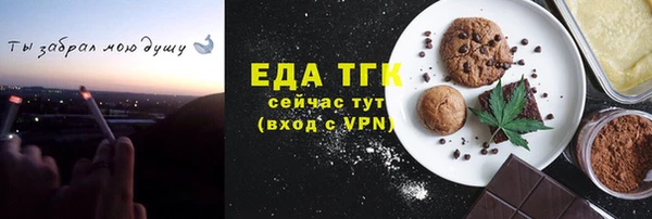 индика Аркадак