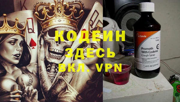 гашик Армянск