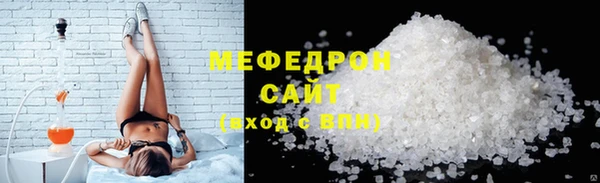 индика Аркадак