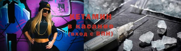 гашик Армянск