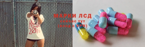 гашик Армянск