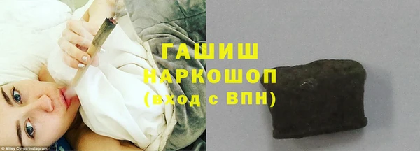 гашик Армянск