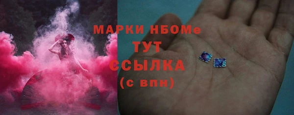 гашик Армянск