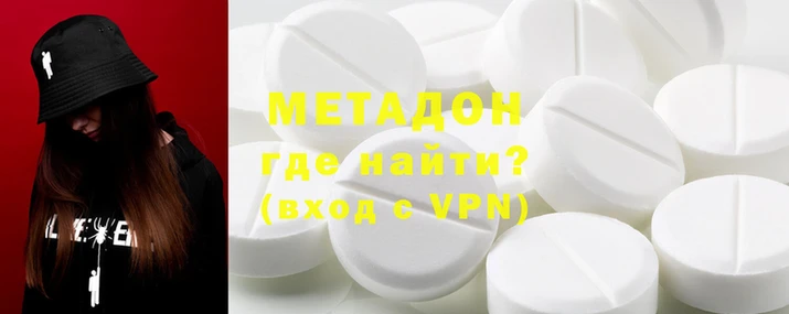 круглые Арсеньев