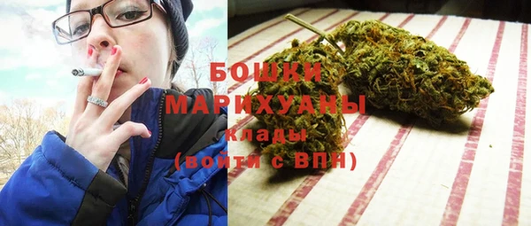 гашик Армянск