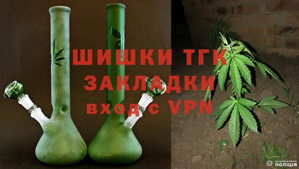 гашик Армянск