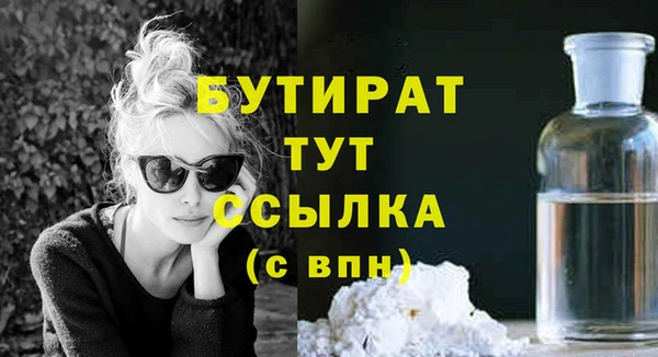круглые Арсеньев