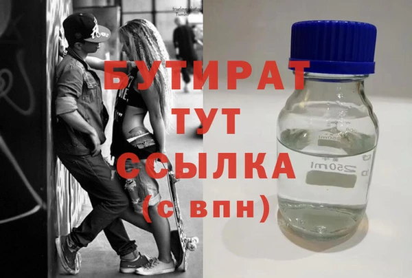 гашик Армянск