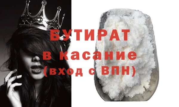 гашик Армянск