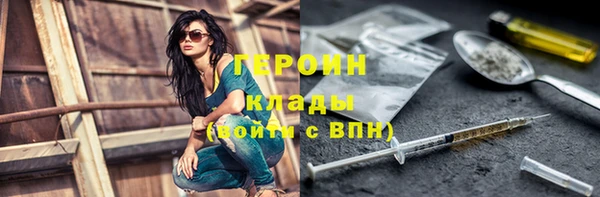 гашик Армянск