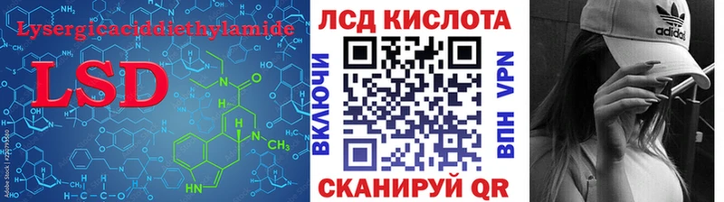 даркнет сайт  Лагань  ссылка на мегу ССЫЛКА  LSD-25 экстази кислота 