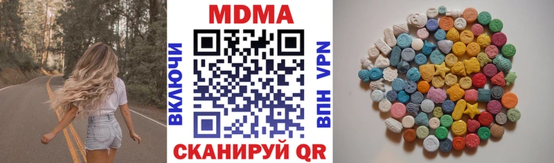 сколько стоит  Лагань  МДМА кристаллы 
