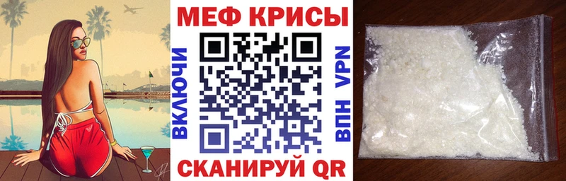 купить наркоту Лагань МЯУ-МЯУ мяу мяу