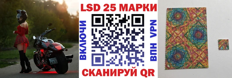 Марки N-bome 1,5мг  mega онион  мориарти наркотические препараты  что такое   Лагань 