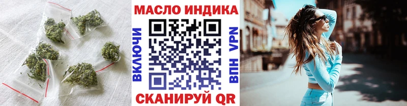 Дистиллят ТГК концентрат  Лагань 