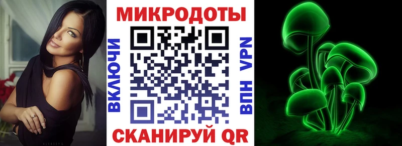 Псилоцибиновые грибы прущие грибы  KRAKEN зеркало  Лагань  купить закладку 
